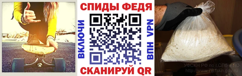 Амфетамин Розовый  блэк спрут как зайти  Саратов 