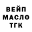 Бутират GHB dragon_nv86