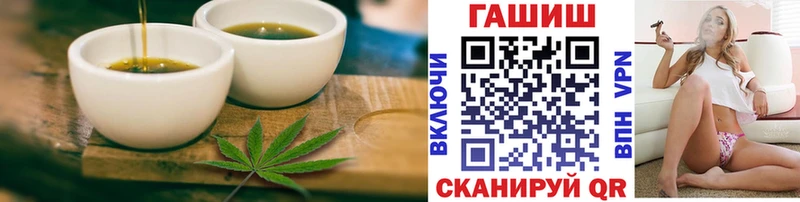 Печенье с ТГК марихуана  блэк спрут   Саратов 