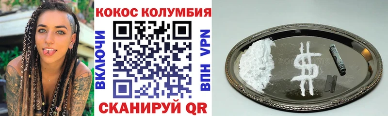 что такое   Саратов  mega ссылка  Cocaine Боливия 
