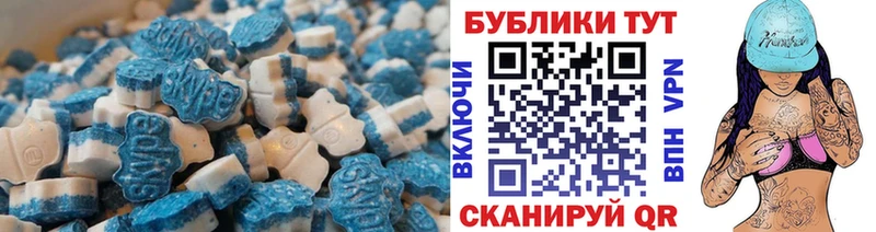 где купить   Саратов  ЭКСТАЗИ 99% 