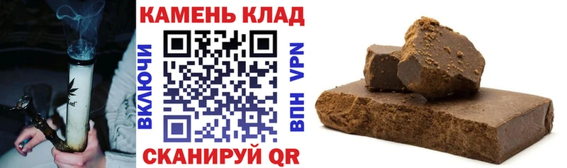 ГАШИШ хэш  Саратов 