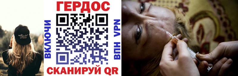 где можно купить   Саратов  ГЕРОИН VHQ 