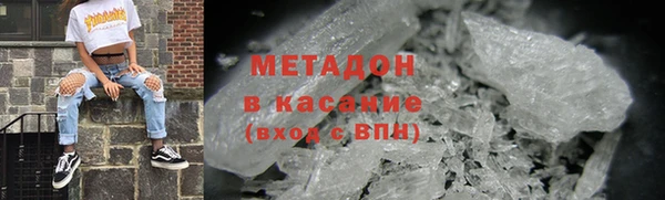 марки lsd Балахна