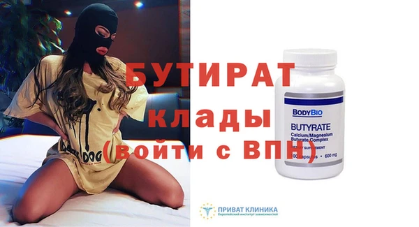 MDMA Premium VHQ Балабаново