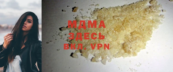 марки lsd Балахна