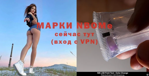 наркотики Армянск