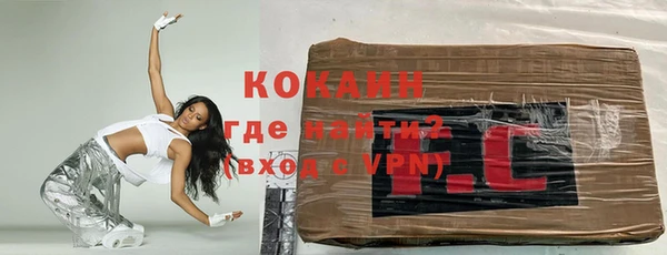 MDMA Premium VHQ Балабаново