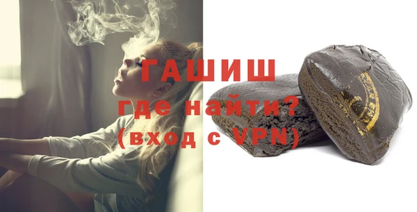 мяу мяу кристалл Арсеньев