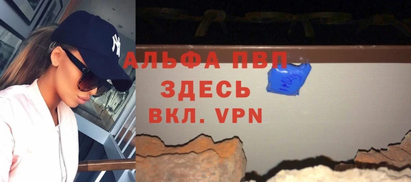 MDMA Premium VHQ Балабаново