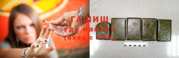марки lsd Балахна