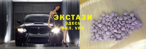 MDMA Premium VHQ Балабаново