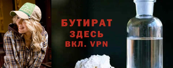 марки lsd Балахна