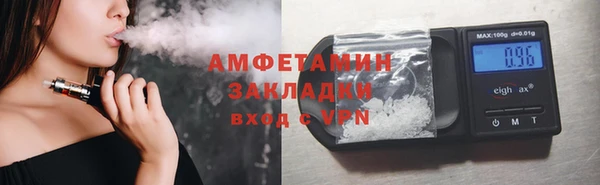 MDMA Premium VHQ Балабаново