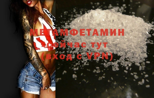 MDMA Premium VHQ Балабаново