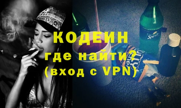 марки lsd Балахна