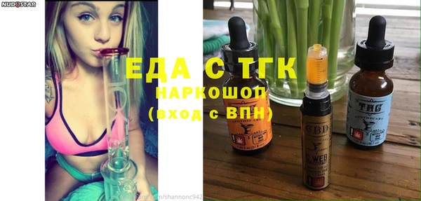 марки lsd Балахна