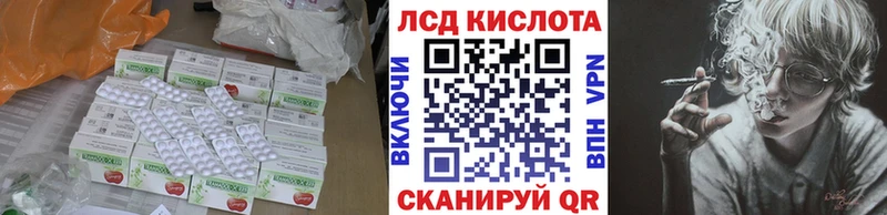 ЛСД экстази кислота мега ONION Саратов хочу наркоту