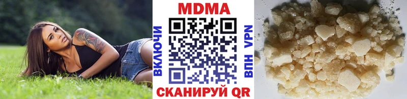 купить  сайты  Саратов  MDMA VHQ 