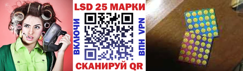 MEGA маркетплейс  Саратов  Марки 25I-NBOMe 1500мкг 
