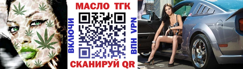 Дистиллят ТГК вейп с тгк  Саратов 